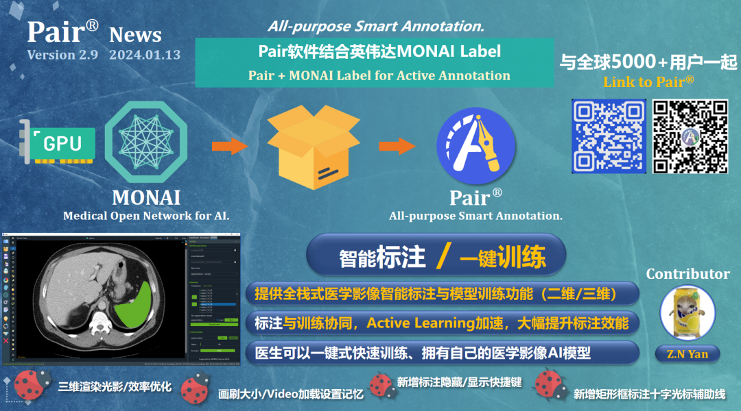 Pair-news-16_resize.png